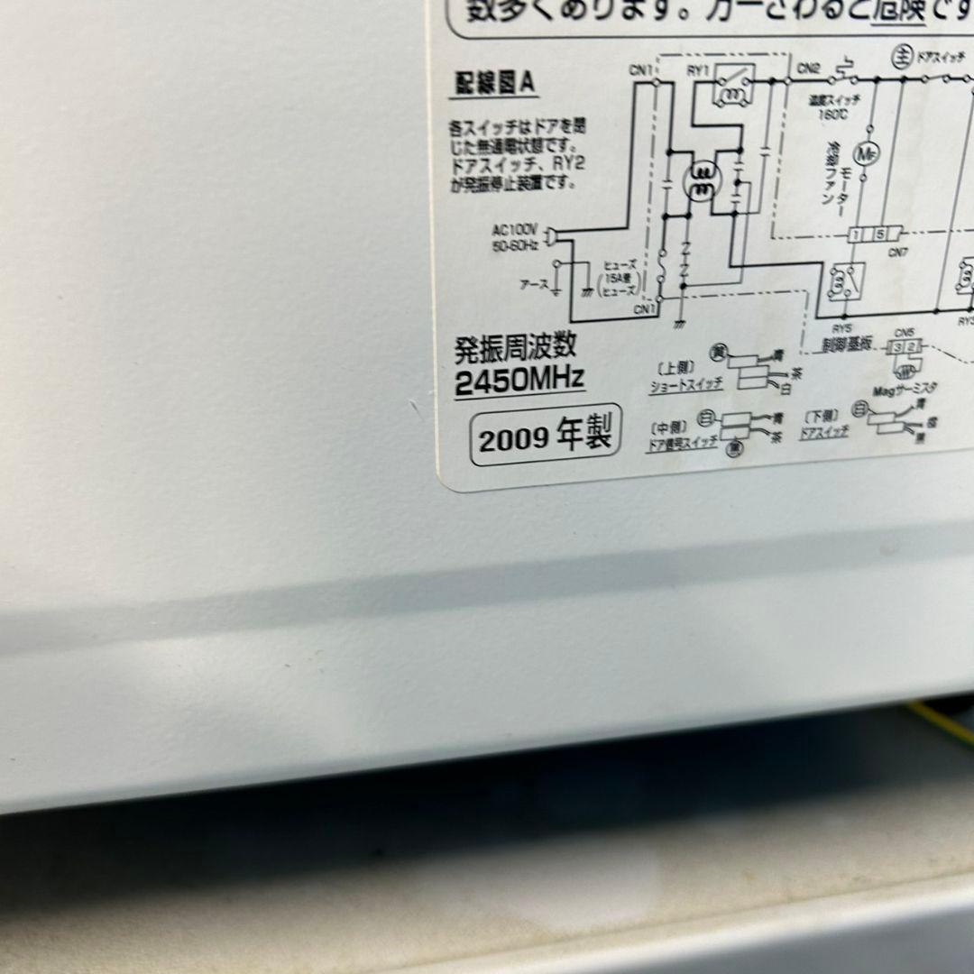69Z 冷蔵庫 洗濯機 電子レンジ 一人暮らし向け 国内メーカー 激安
