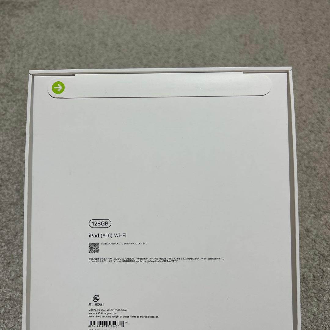 Apple iPad（A16）Wi-Fi 128GB シルバー MD3Y4J/A