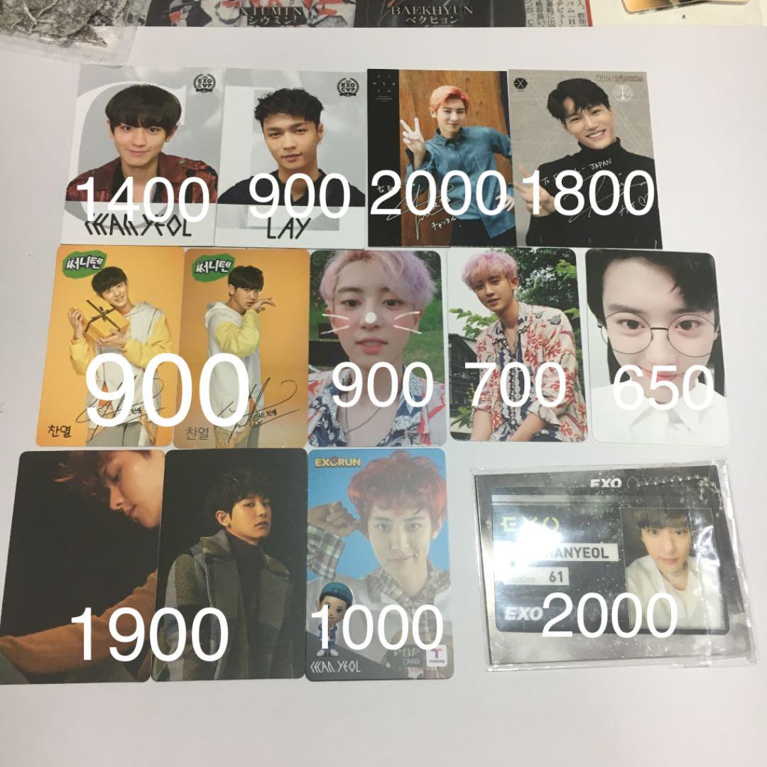 exoトレカ アルバム