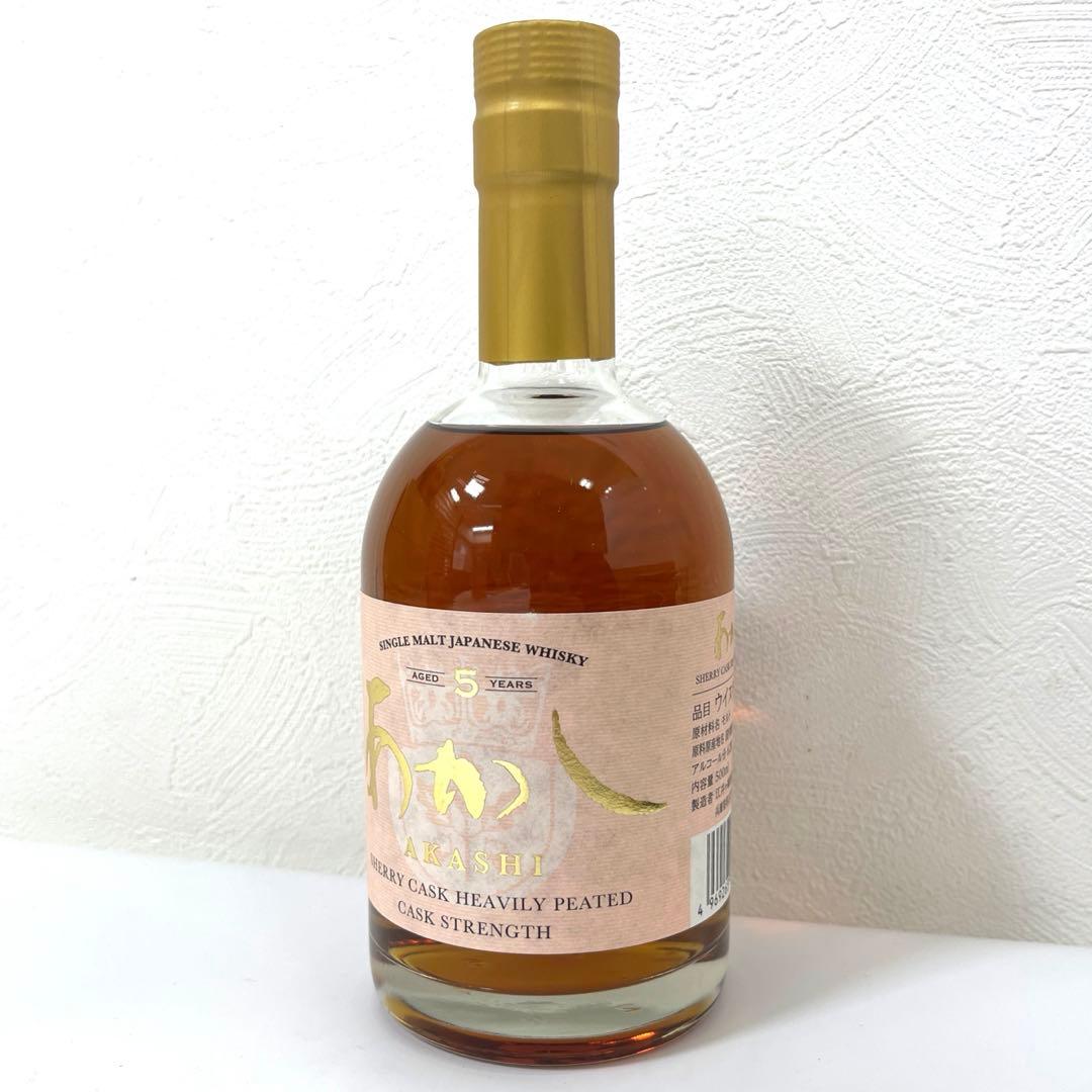 【未開栓】あかし　5年 シングルモルトウイスキー 江井ヶ嶋 500ml