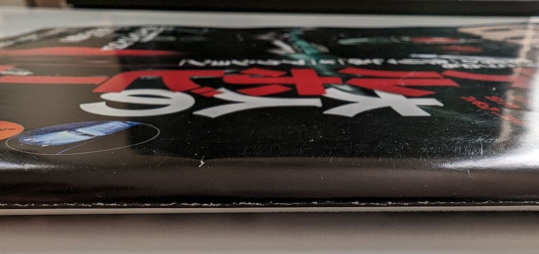 Goods Press　グッズプレス 2009年2月号