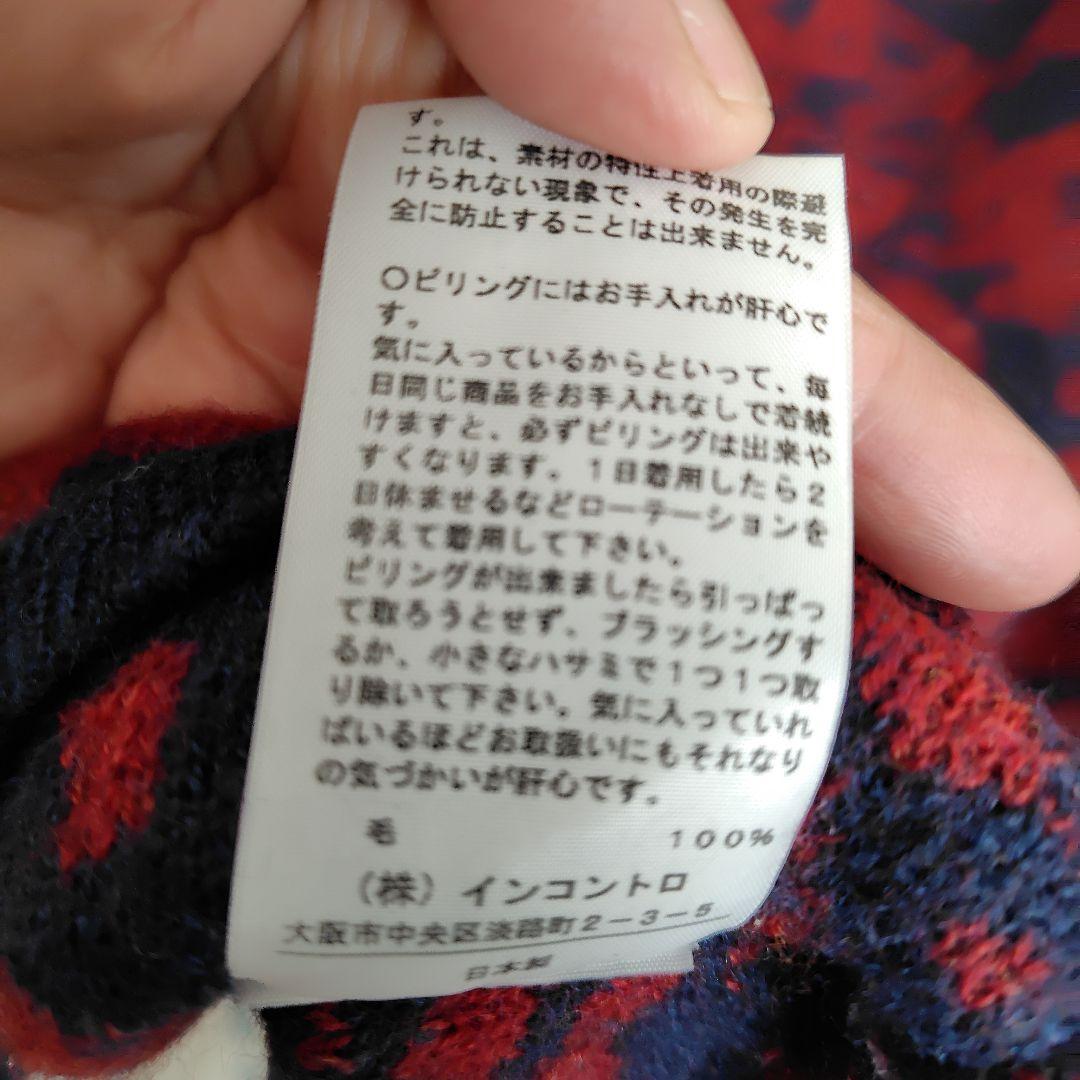 最終値下げ！新品Vivienne Westwood ポンチョサイズ2