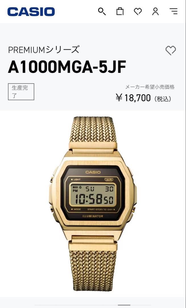 CASIO カシオA1000MGA-5EF プレミアムシリーズ