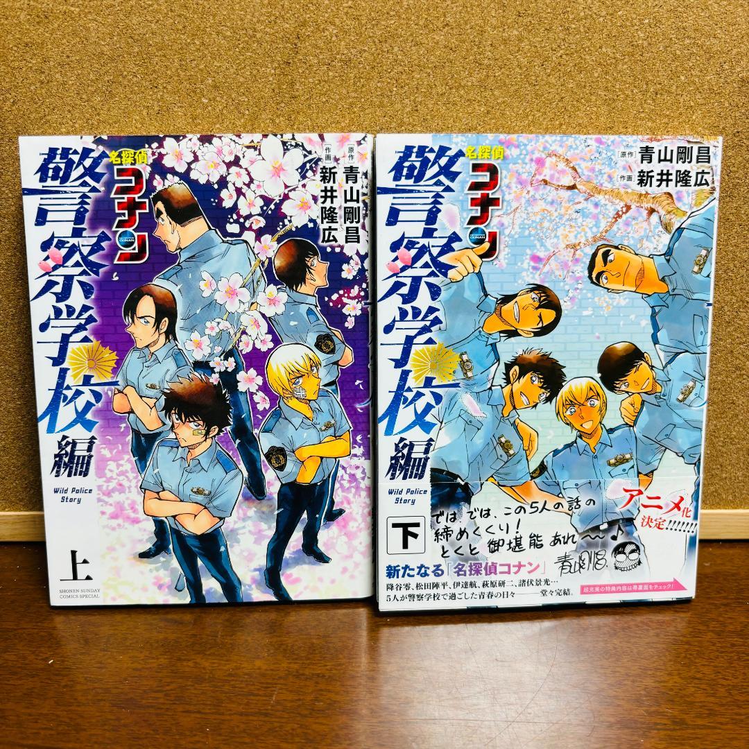 年末特価！！名探偵コナン １巻～１０７巻 ＋ 関連書籍 ２３冊 計１３０冊