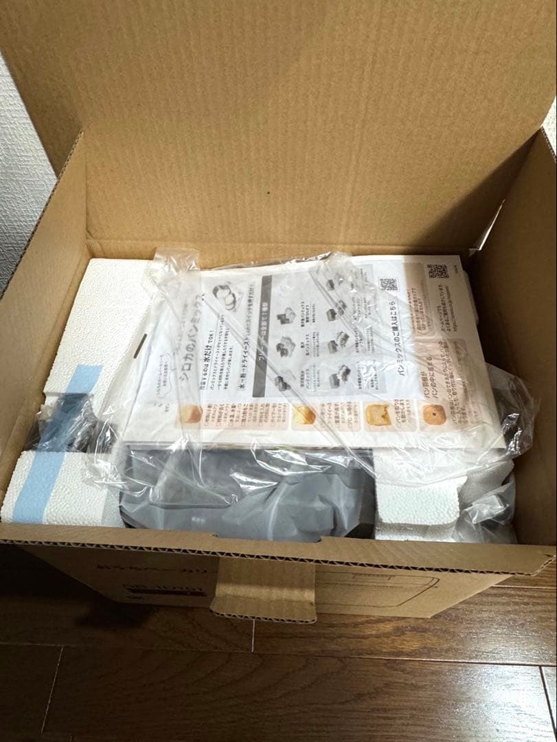 siroca おうちベーカリー SB-ID151