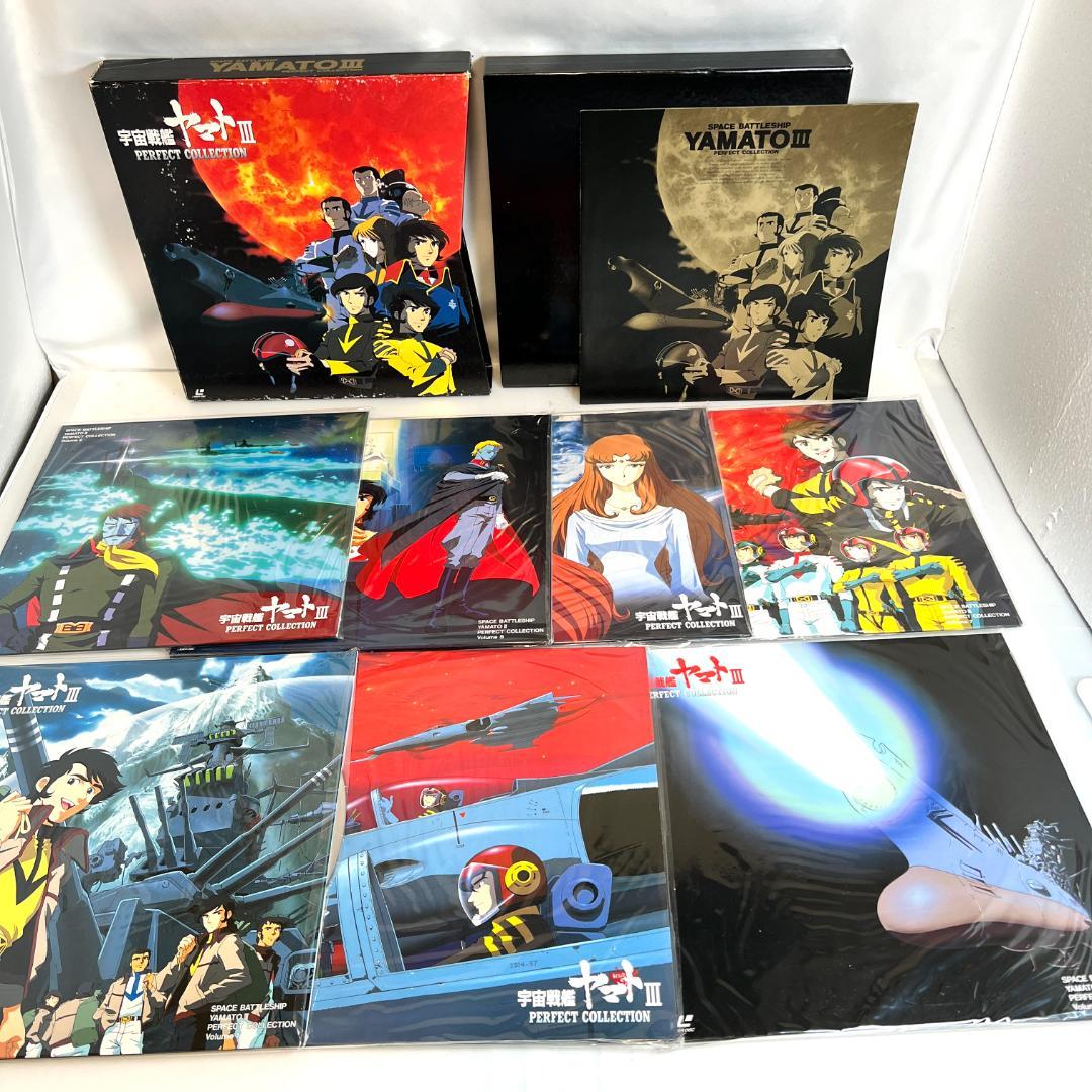 LD　アニメ、宇宙戦艦ヤマト パーフェクトコレクション　4LD-BOX　29枚②