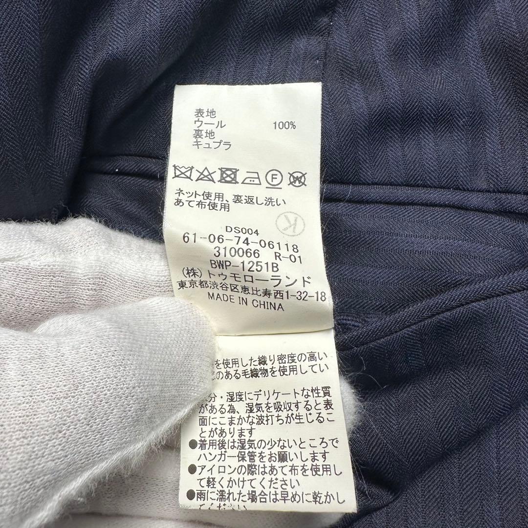 極美品 最高級 15milmil15×ピルグリム トゥモローランド 光沢 44