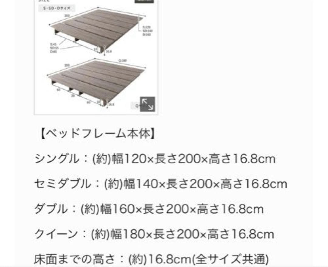 すのこベッド hirohiro2