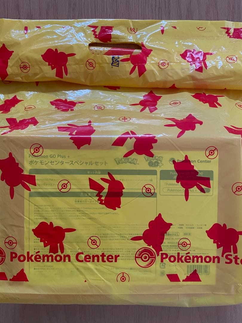 Pokémon GO Plus + ポケモンセンタースペシャルセット