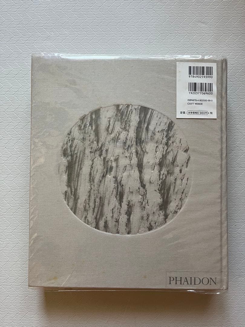 NOMA ノーマ 北欧料理の時間と場所