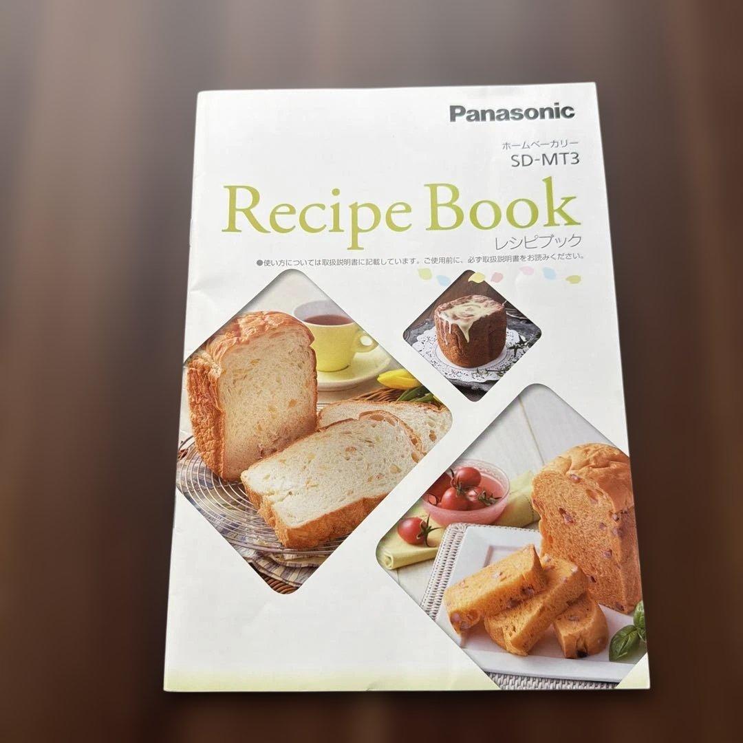 panasonic SD-MT3-W ホームベーカリー