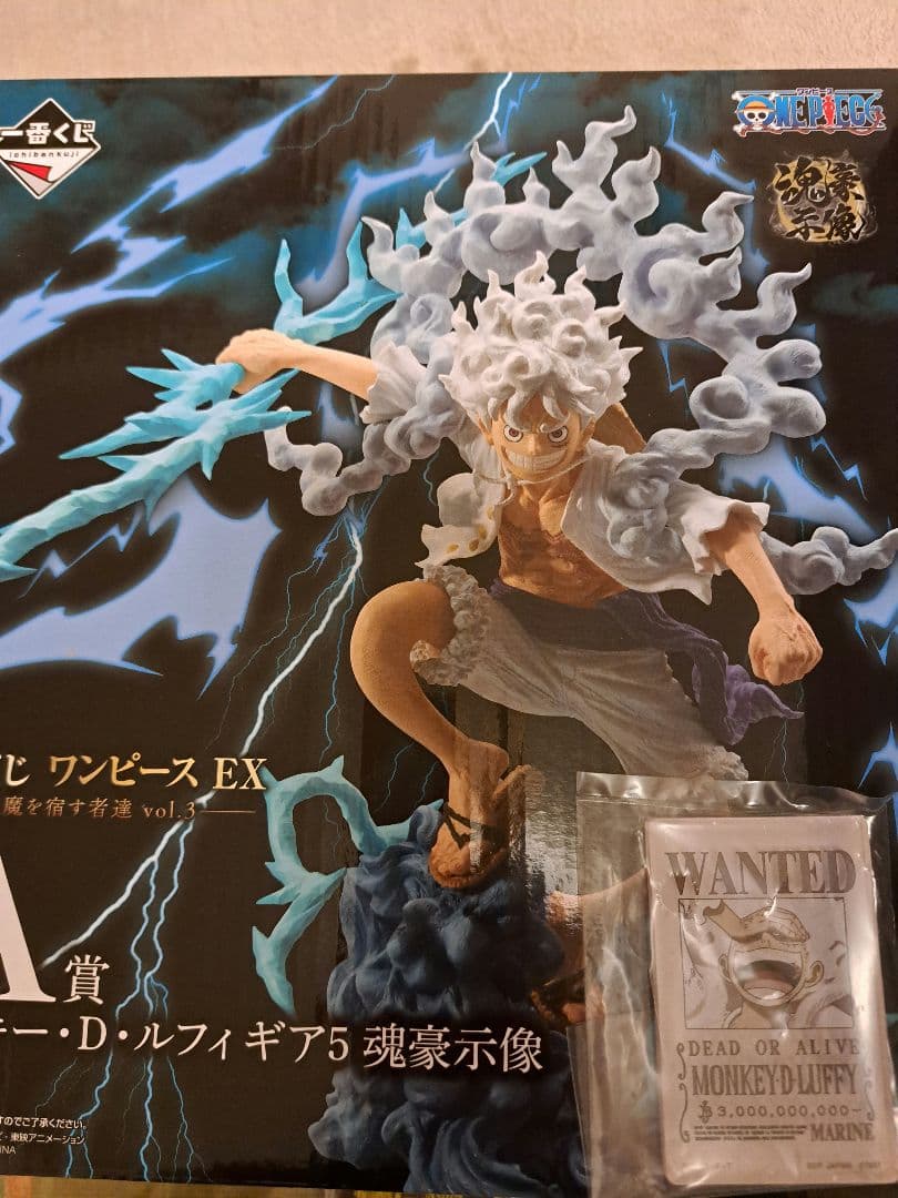 一番くじ ワンピース A賞ニカ B賞チョッパー 他9点セット