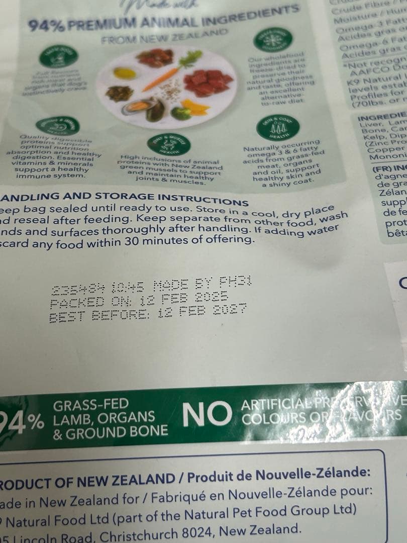 K9 Natural ラム　ラム＆ベニソン500g ２個セット