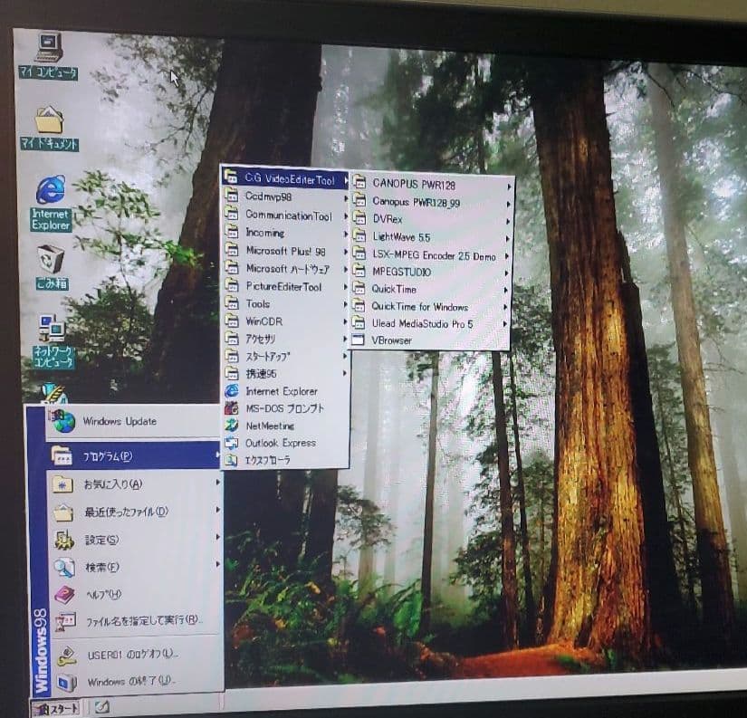 Gatewey2000＋DVRex-M1(canopus)