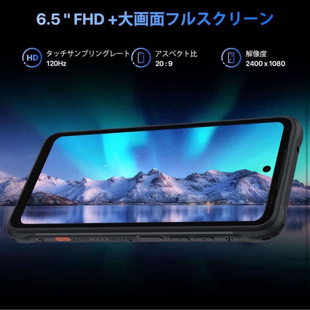 新品UMIDIGI BISON 2 PRO スマホ 携帯本体 8GB+256GB