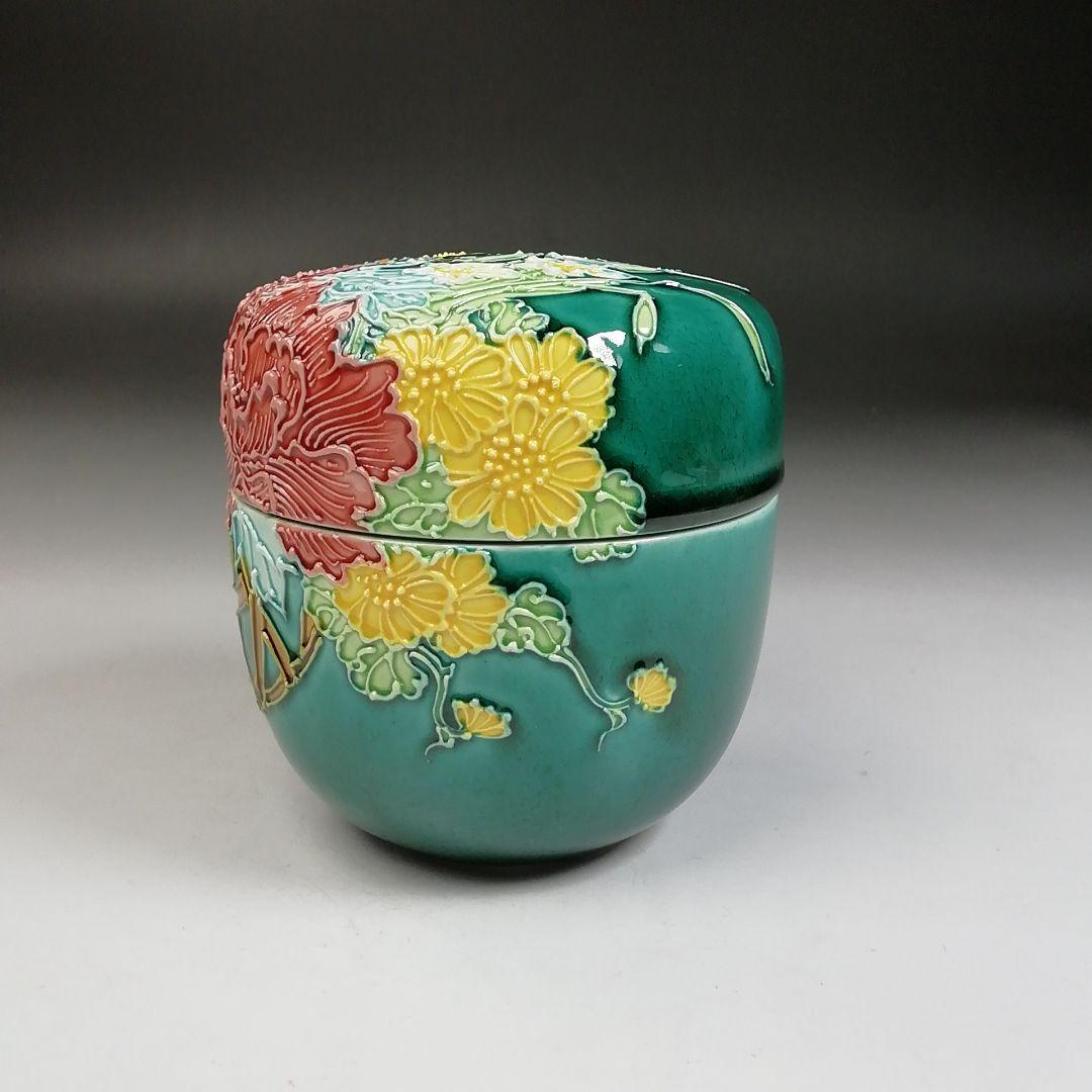 Ｗ８０　棗　『青交趾　花籠』『中村翠嵐 造』　共箱　茶道具