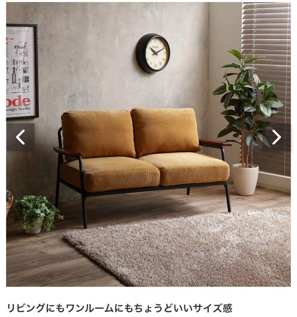 コーデュロイベージュソファ 2人掛け