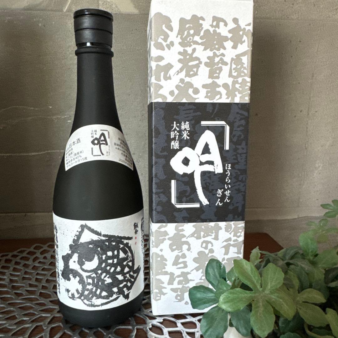 純米大吟醸『空』『吟』2本セット‼️［関谷醸造］