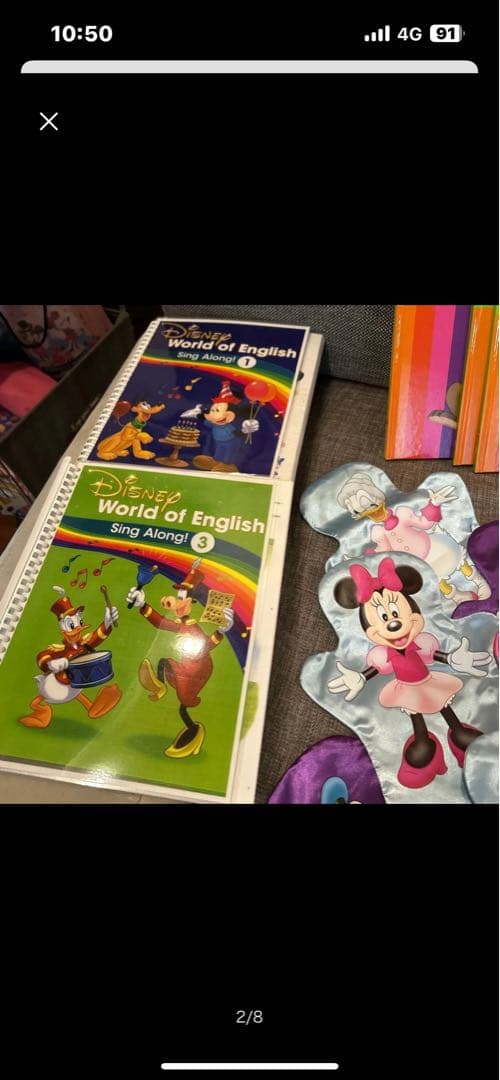 ディズニー英語システム ワールドオブイングリッシュ 教材