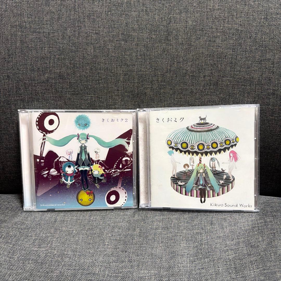 きくおミク　きくおミク2 2枚セット