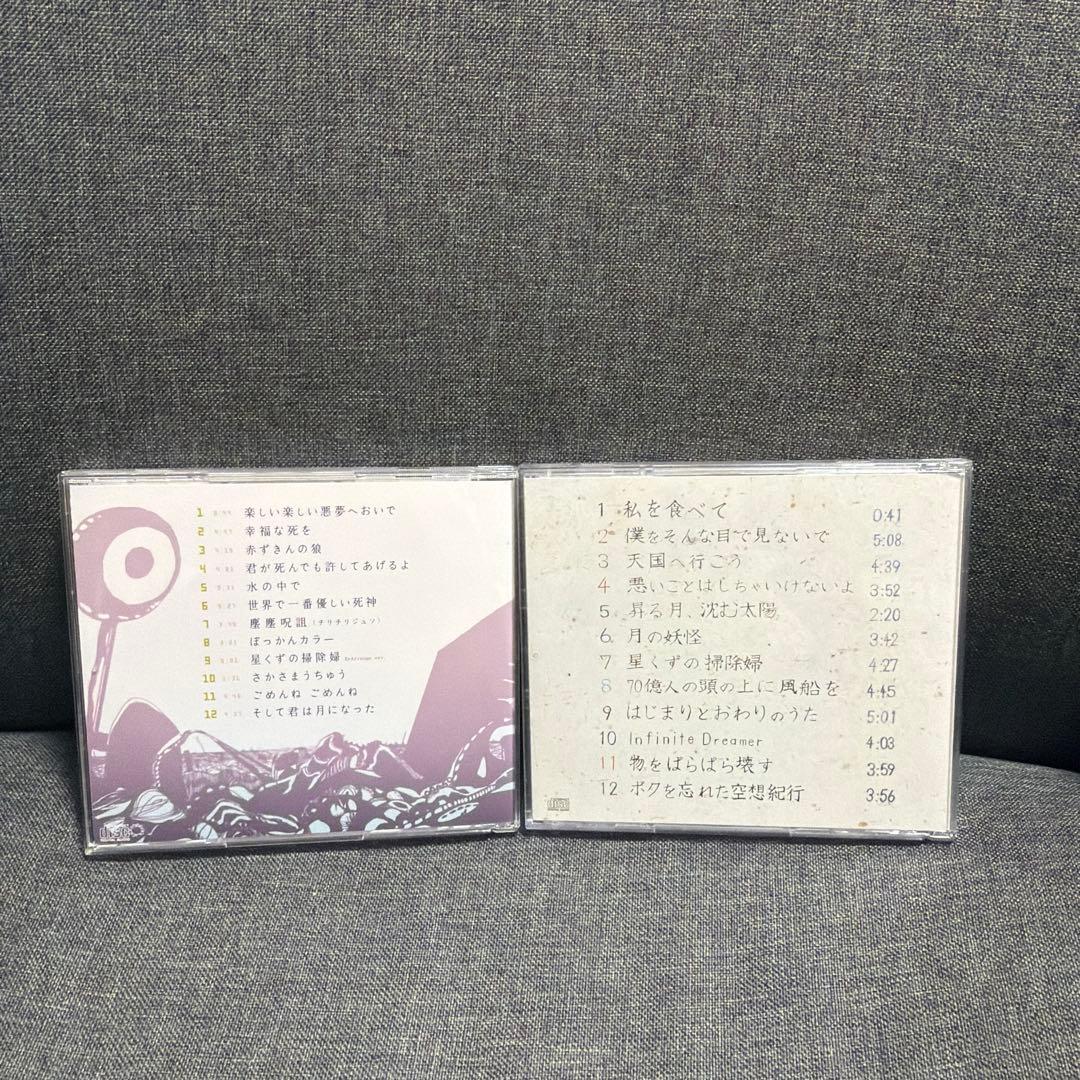 きくおミク　きくおミク2 2枚セット