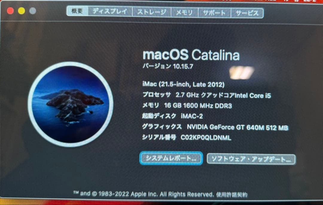 大容量高速Apple iMac 21.5インチ 2TB ssd 16GB