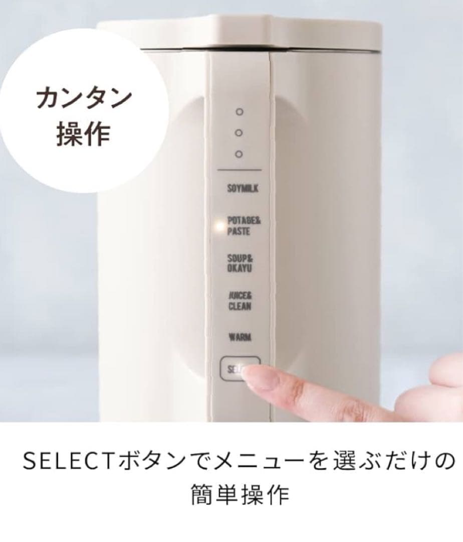 専用レコルト　スープジャー