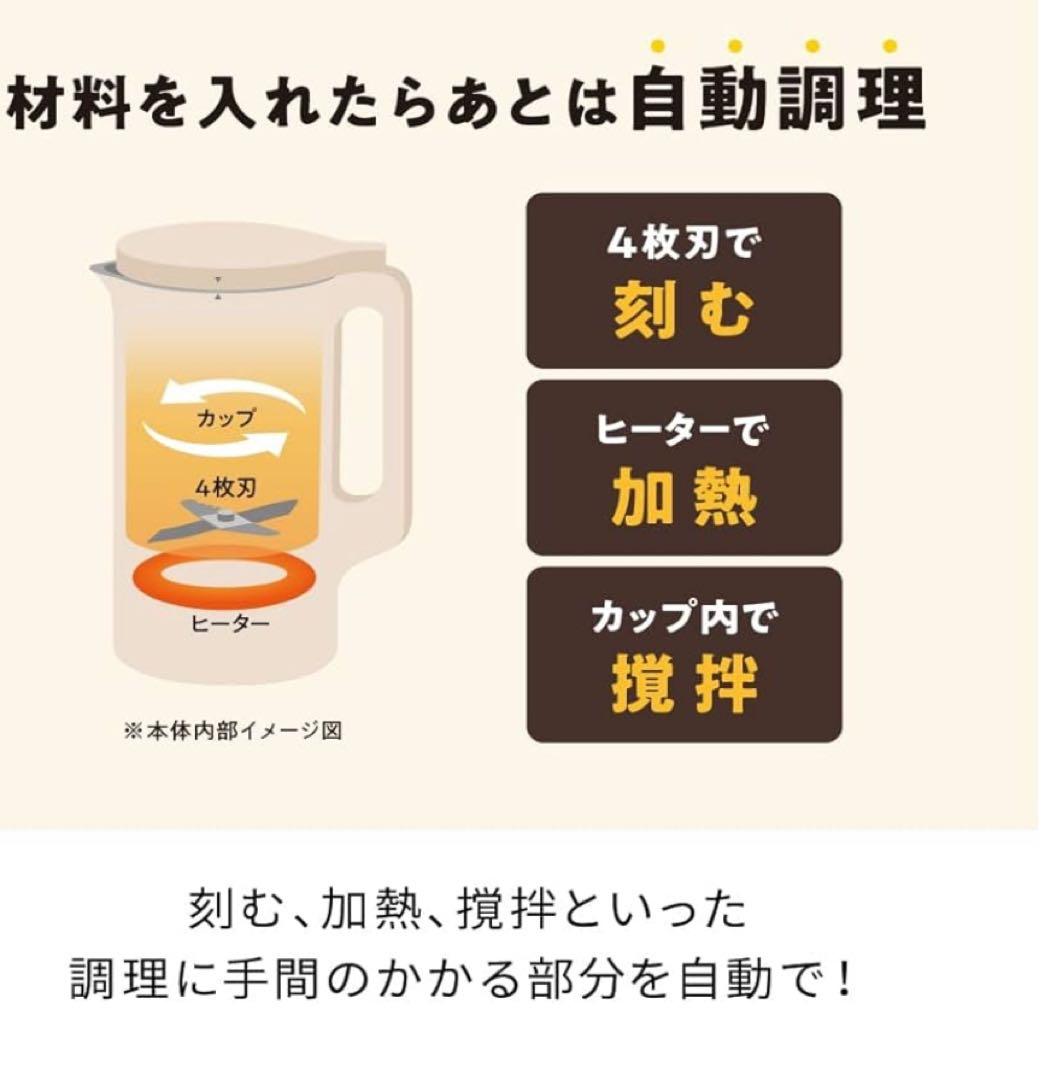 専用レコルト　スープジャー