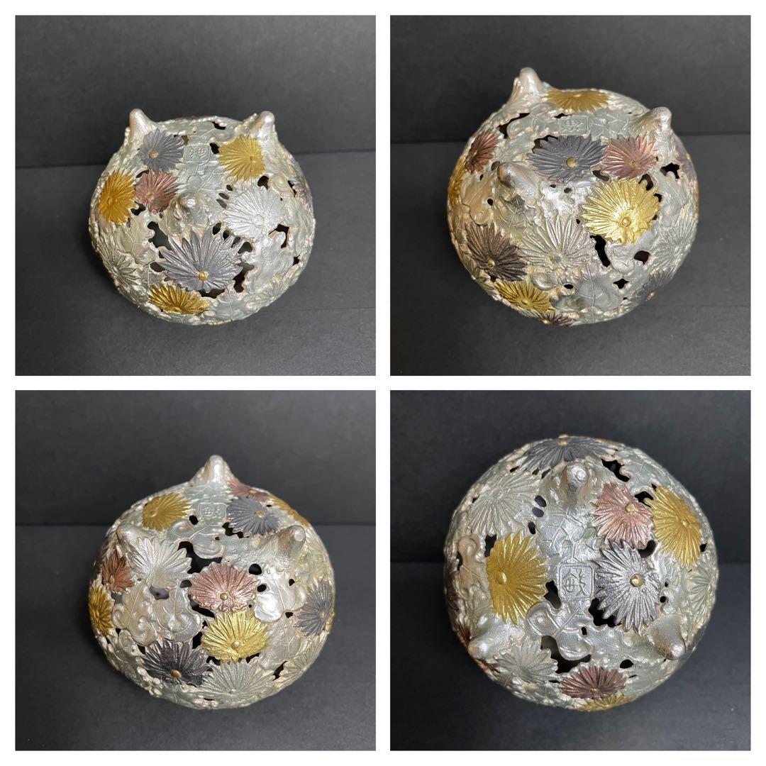 【希少】市橋敏雄 金銀彩菊透し文華香炉 高さ10.5cm 古美術品