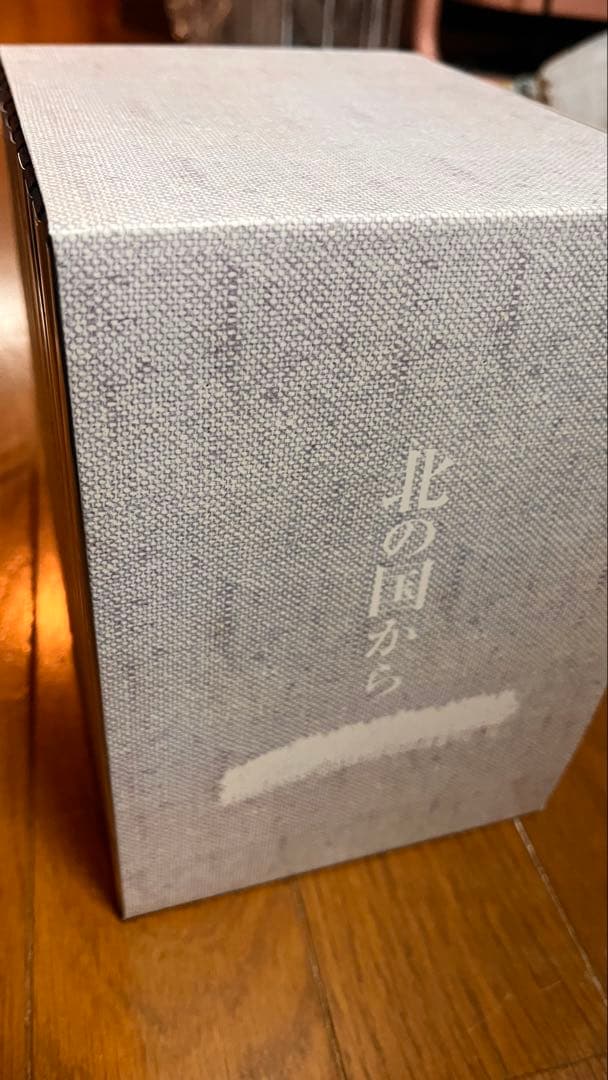 北の国から ドラマ TVシリーズ　DVD 12巻セット BOX