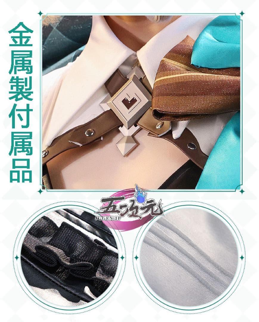 原神 リネット 三分妄想 Mサイズ ウィッグ 帽子 付き