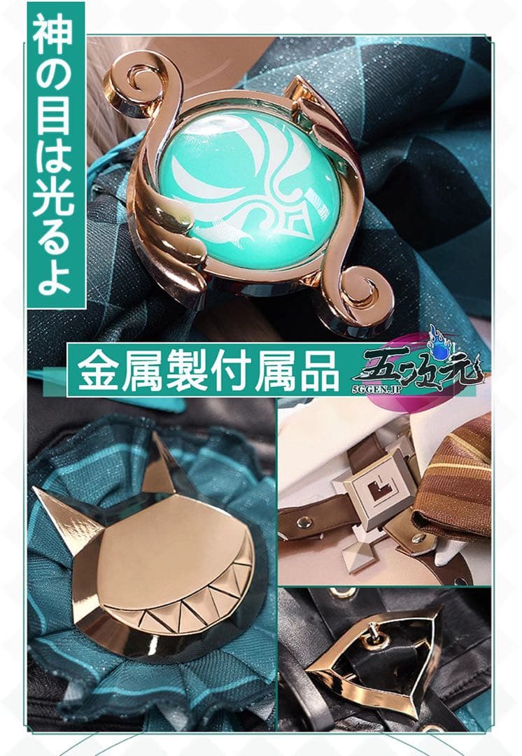 原神 リネット 三分妄想 Mサイズ ウィッグ 帽子 付き