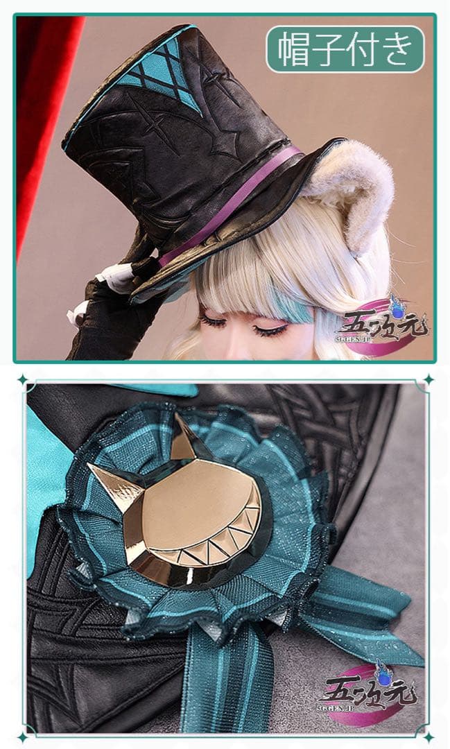 原神 リネット 三分妄想 Mサイズ ウィッグ 帽子 付き