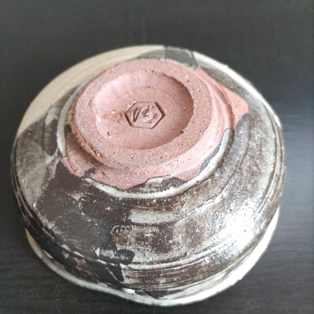 値下げしました。 六代清水六兵衛 鉄釉茶碗