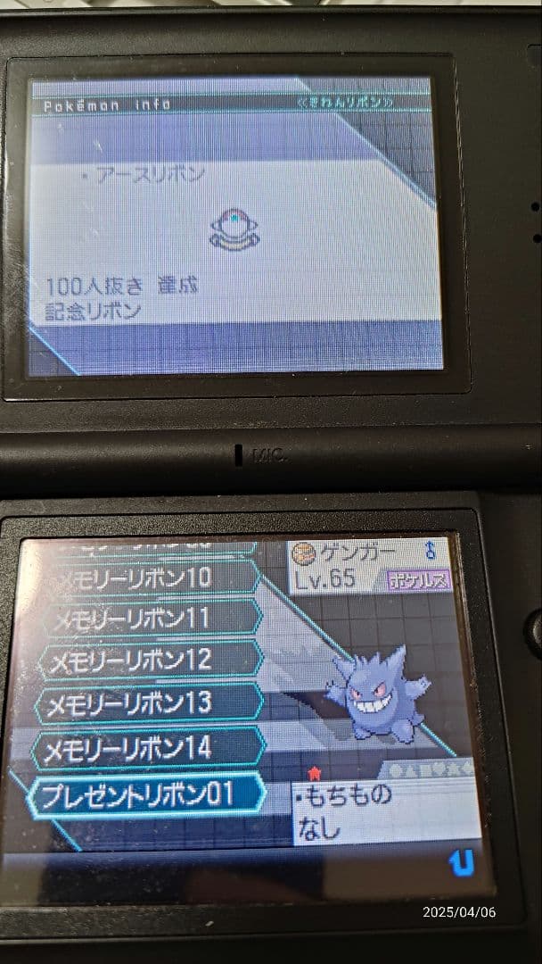 アドバンス DS 3DS ポケモン ソフトセット