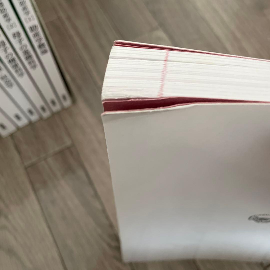 助産学講座　1〜10 助産師基礎教育テキスト第2〜7巻