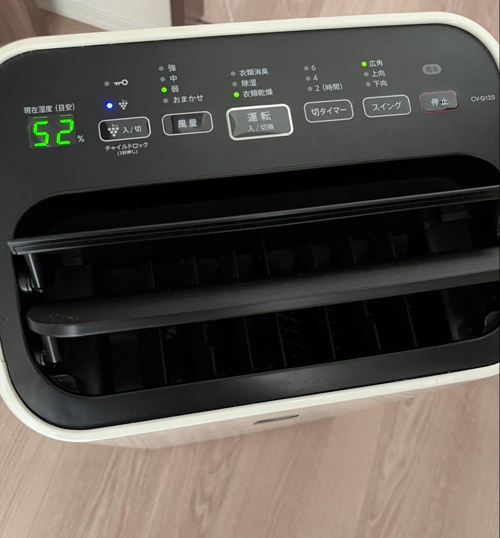 SHARP シャープ衣類乾燥除湿機 CV-G120-W 2017年製　説明書つき