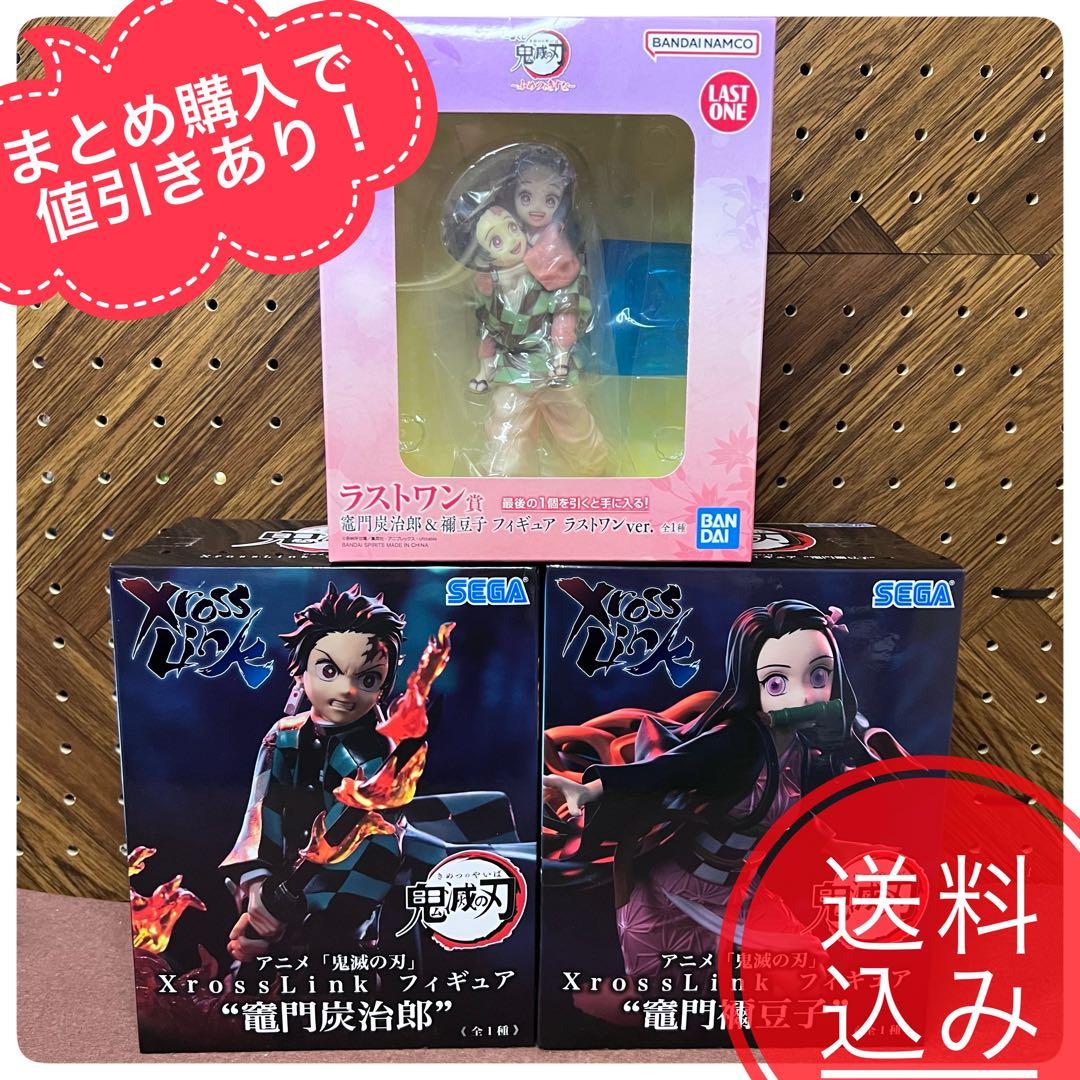 鬼滅の刃 フィギュアXross 炭治郎　禰豆子　一番くじ ふめつのきずな