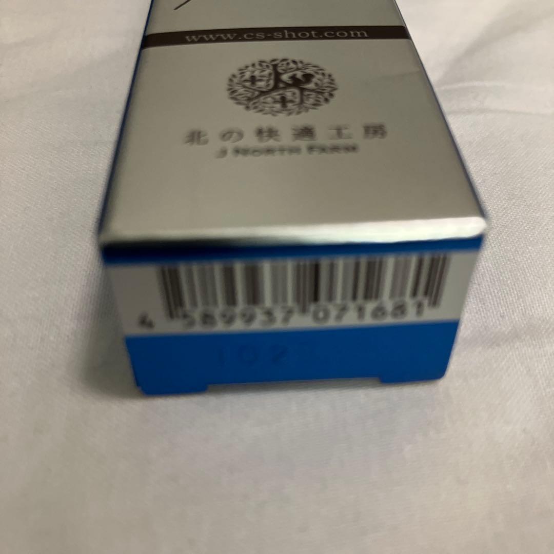 【 4本セット】CLEAR STRONG SHOT α ネイルケア用