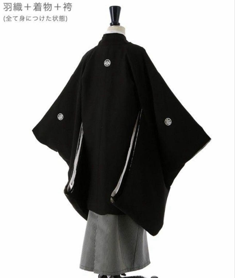 キャサリンコテージ 男児袴セット 150 子供の日、十三詣り　卒業式　雪駄付き