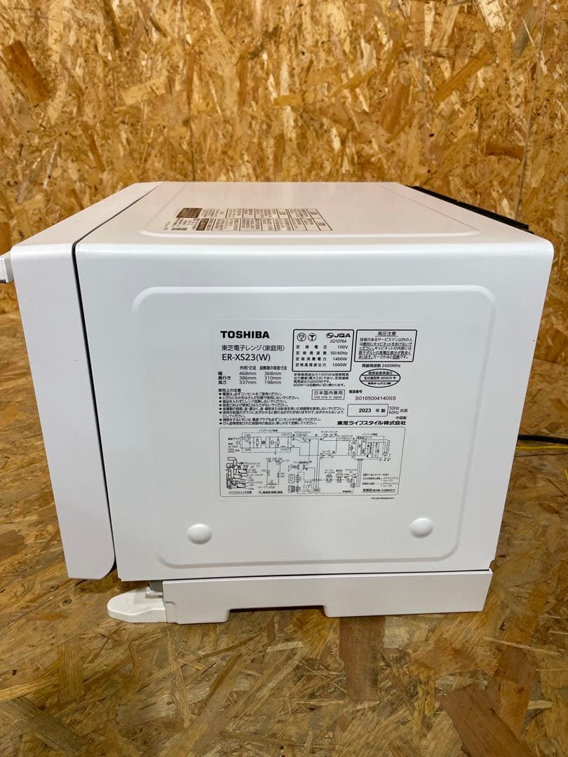 東芝 単機能レンジ ER-XS23-W 1232151115
