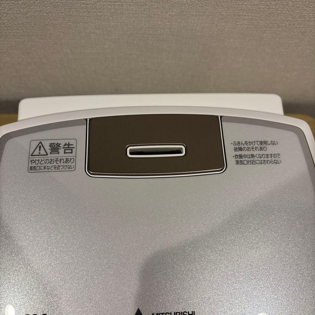 三菱 NJ-VEA10-W 2021年式　炊飯器　炭炊釜　最大5.5合