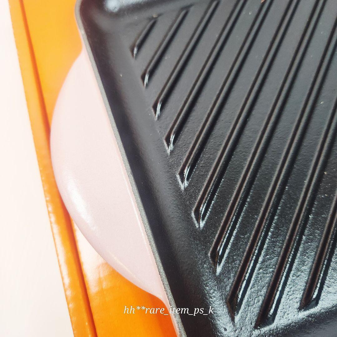 【フォロワー様引5%済】ルクルーゼ スクェア グリル 24cm シュガーピンク