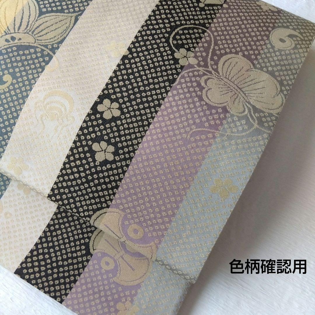 ◆美品◆袋帯 粋縞 宝尽し モダン 全通柄 正絹 小紋 紬 観劇 ランチ女子会