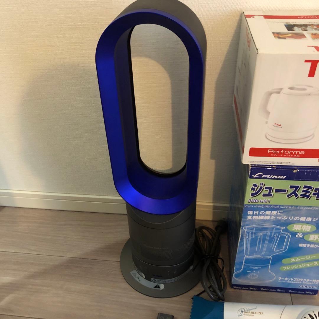 Dyson hot+cool T-fal 電気ポット リュミエリーナ ジューサー