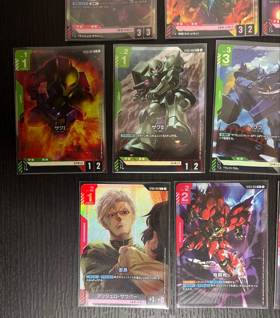 【パラレル13種】ジオンズラッシュ ガンダムカードゲーム