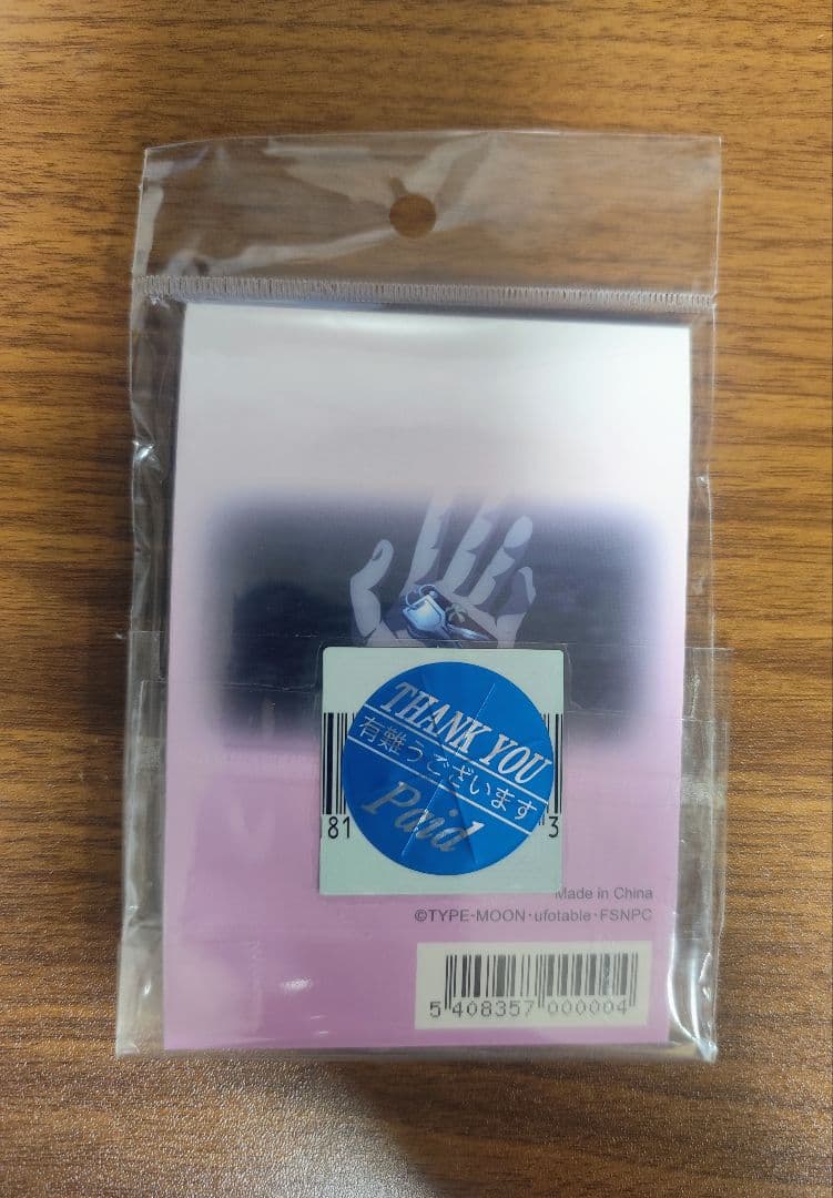 Fate Heaven's Feel 大切な人からもらった大事な物