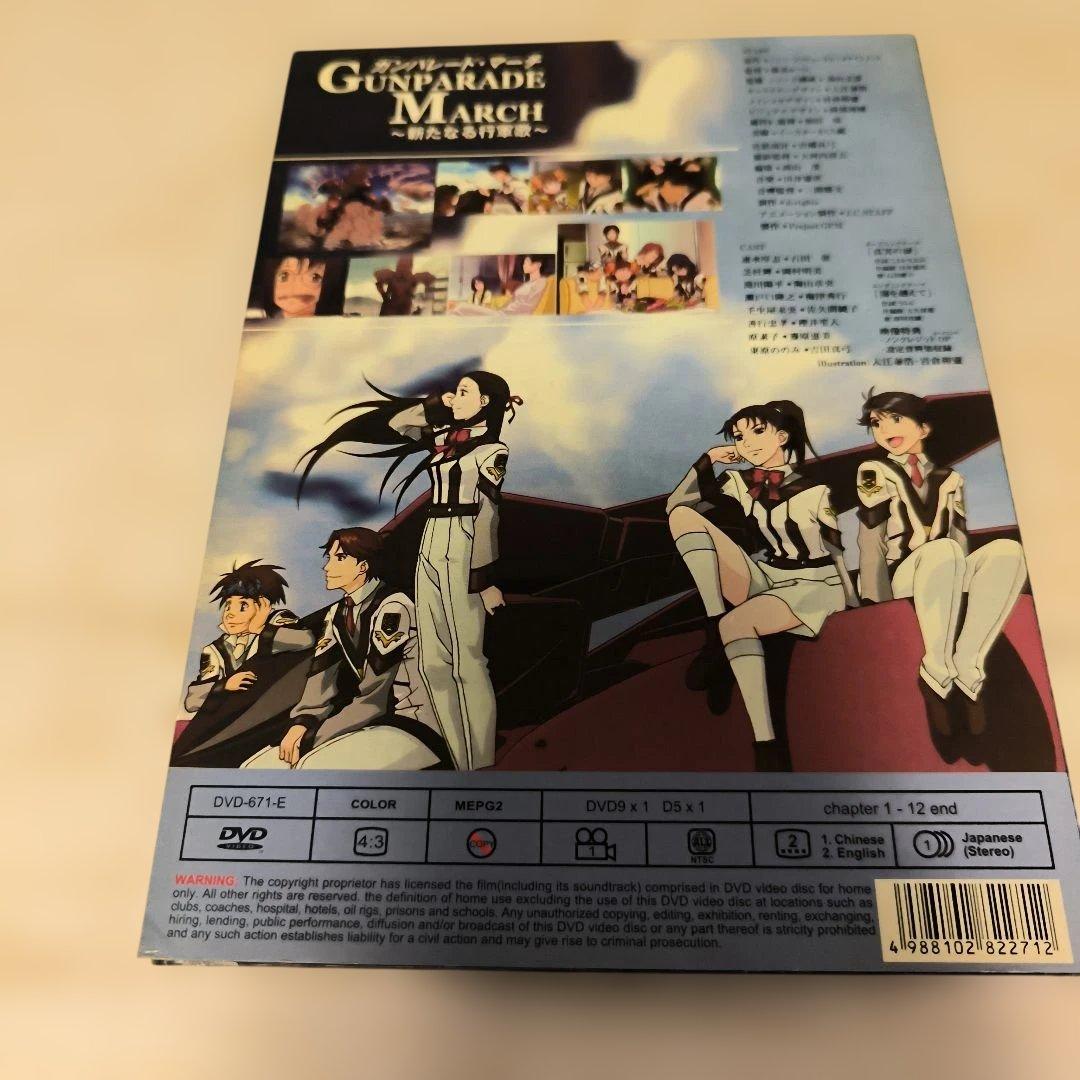 海外版　ガンパレードマーチ　新たなる行軍歌　DVD　2DVDセット
