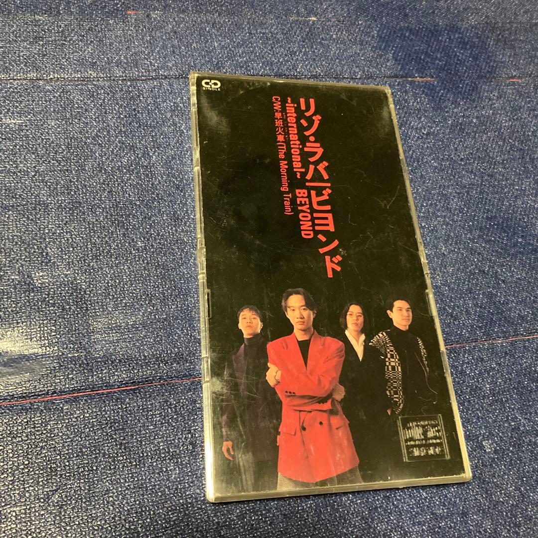 beyond ビヨンド .リゾラバ 香港　8センチ8cmシングル邦楽CD
