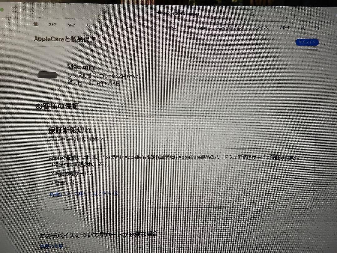 Macデスクトップ Apple Mac mini 2018 3GHz i5 16GB